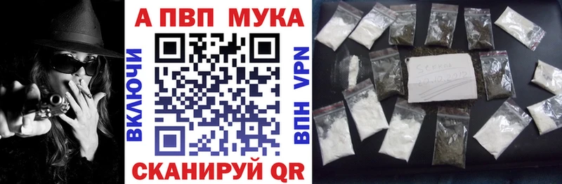 Какие есть наркотики Удачный ГАШИШ  Каннабис  АМФЕТАМИН  Меф мяу мяу  APVP 