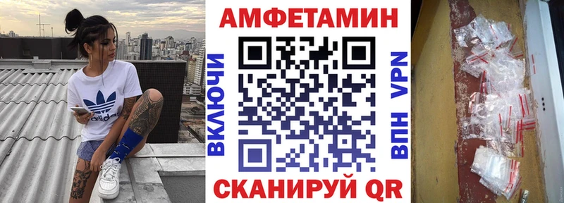 АМФЕТАМИН VHQ Удачный