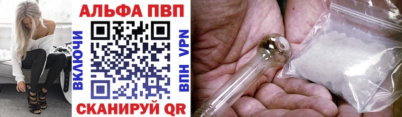 купить закладку  Удачный  Альфа ПВП мука 