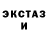 Амфетамин VHQ Michael Konson