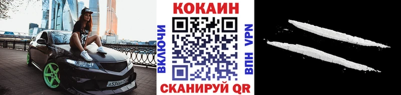 закладка  Удачный  КОКАИН 99% 