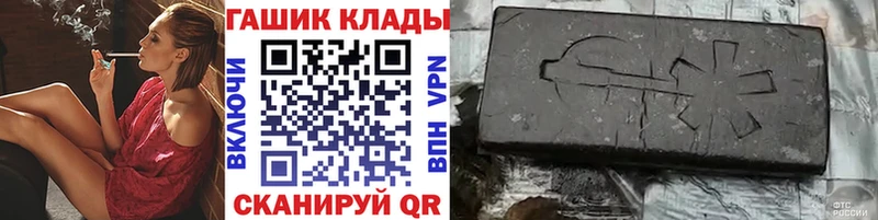 ГАШ VHQ  Удачный 