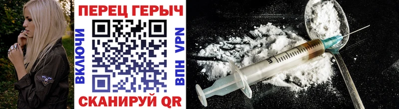 магазин Удачный Героин гречка