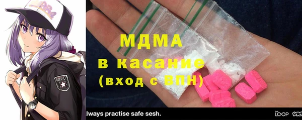 синтетический гашиш Покачи