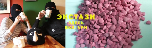 бутират Покровск