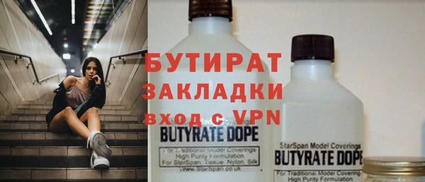 шишки Пересвет