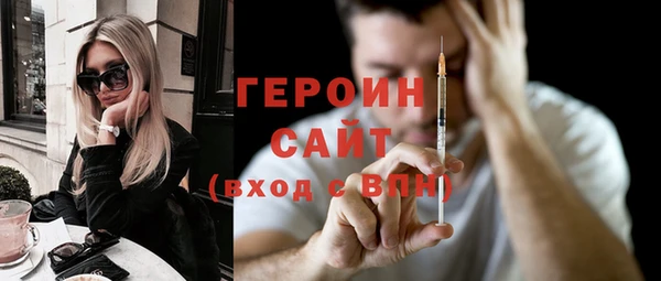 мефедрон VHQ Грязи