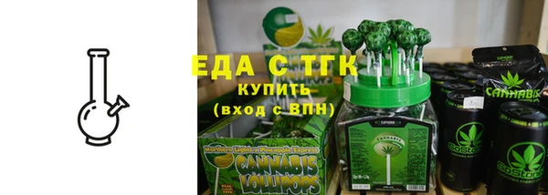 молекула духа Переславль-Залесский