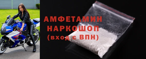 экстази Пестово