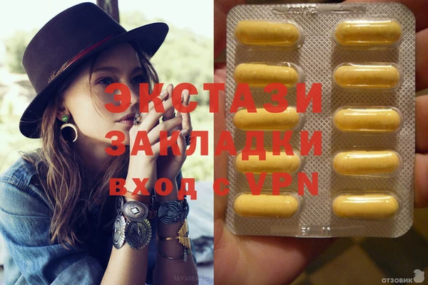 молекула духа Переславль-Залесский