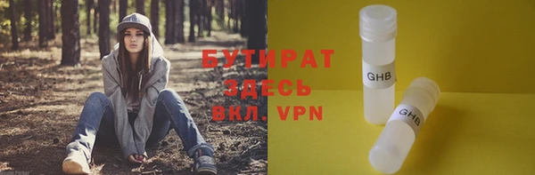 шишки Пересвет