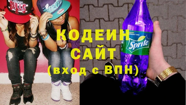экстази Пестово