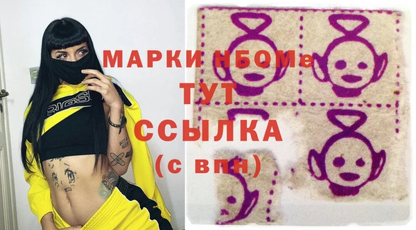 синтетический гашиш Покачи