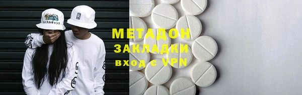 молекула духа Переславль-Залесский