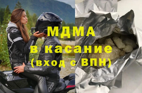 MDMA Premium VHQ Покров