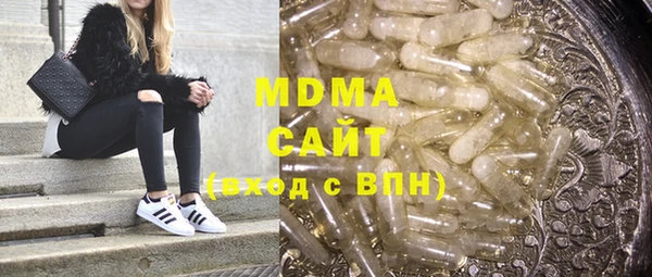 молекула духа Переславль-Залесский