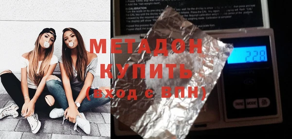 МДПВ Губаха