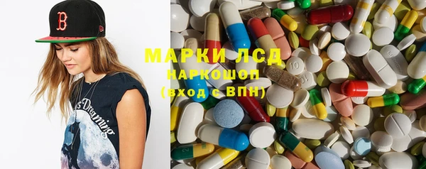 экстази Пестово