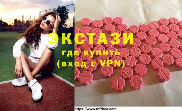 экстази Пестово