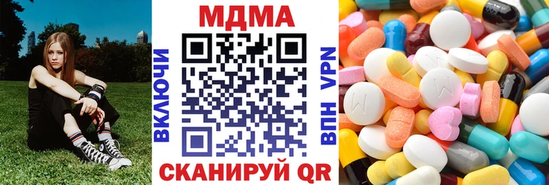 mega ссылки  Удачный  MDMA crystal  купить  сайты 