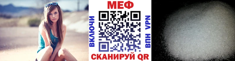 МЯУ-МЯУ кристаллы  Удачный 