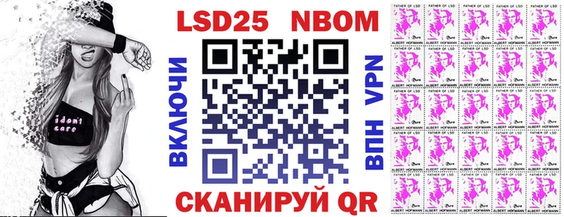 omg онион  Удачный  Наркотические марки 1,8мг  закладки 