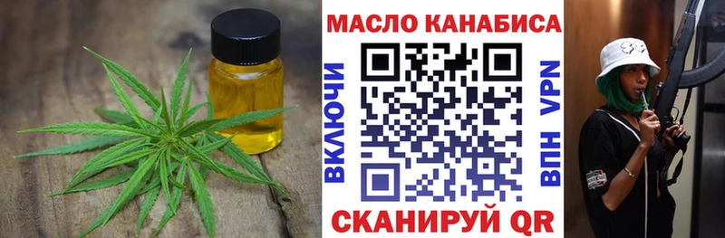 Дистиллят ТГК вейп с тгк  Удачный 