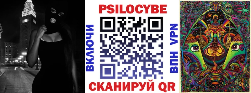 Галлюциногенные грибы Magic Shrooms  Удачный 
